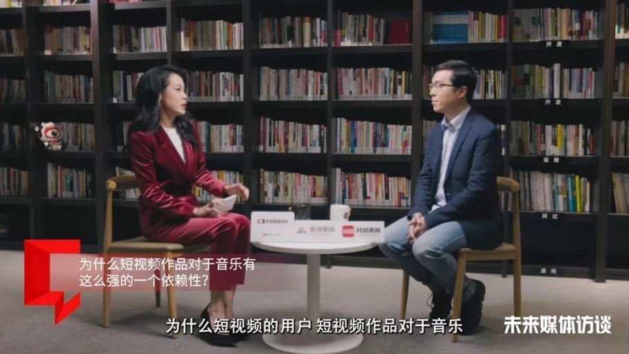 音乐|快手技术副总裁王仲远:AI技术让音乐创作进入普惠阶段