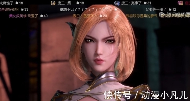 胡列娜|斗罗大陆:杀戮之都2大美女看上唐三,三哥不解风情,郎心似铁!