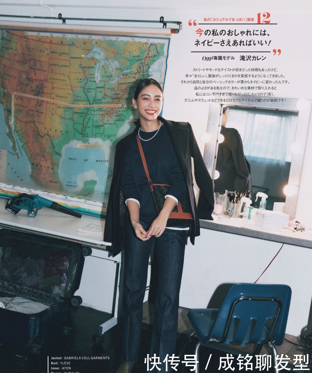 冬装如何穿出优雅感？四个搭配细节要记牢，普通款也能穿出高级感