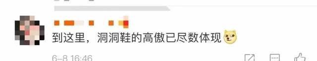 巴黎世家|巴黎世家发布高跟洞洞鞋，再次「丑」出新高度
