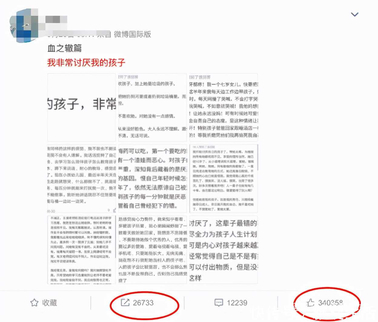 痛苦|“我非常讨厌我的孩子”，34万点赞热帖，揭露无数妈妈痛苦与挣扎