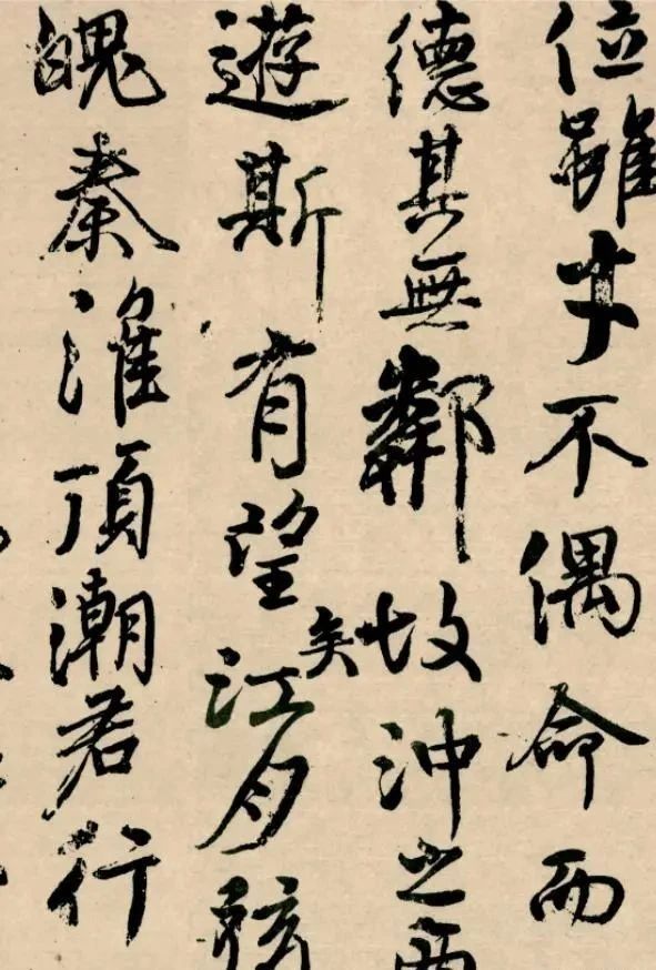 颜勤礼碑$颜真卿最“烂漫”的行书大作,写给一位友人,米芾:谁见谁佩服