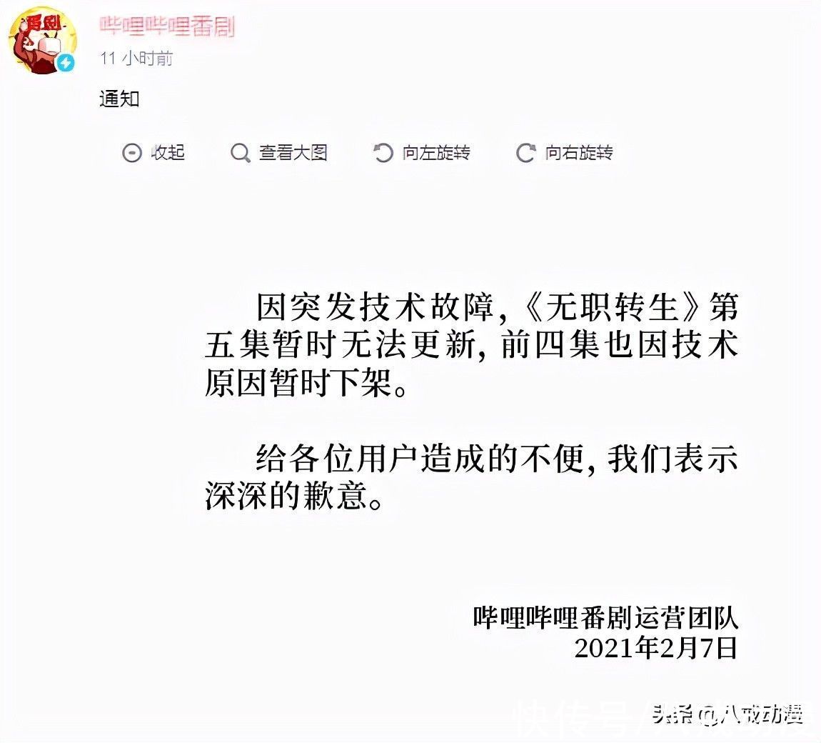 音柱宇髄天元|鬼灭之刃：“游郭篇”为何没被引进？“血腥画面”还是次要的