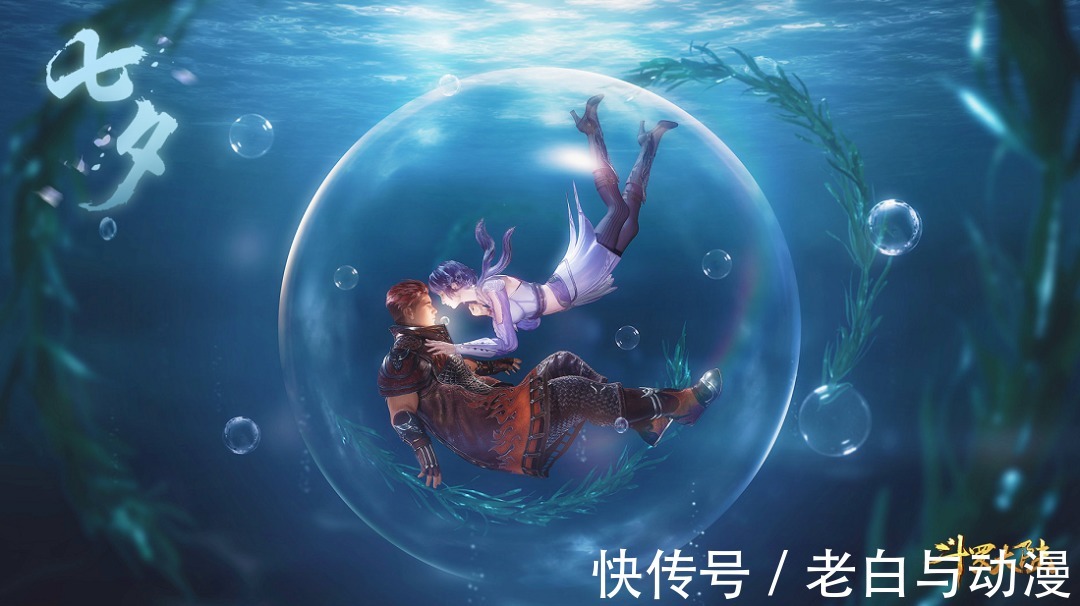 海马圣柱|白沉香考核遇到危险,马红俊前来救援,凤香组合要发糖了