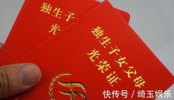 补贴|独生子女家庭迎来好消息!今年起,可以享受多个福利