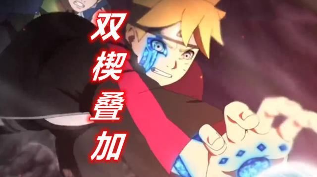 博人传|博人传206集，S级忍术双楔螺旋丸诞生，博罗无视硬抗，再生王更强