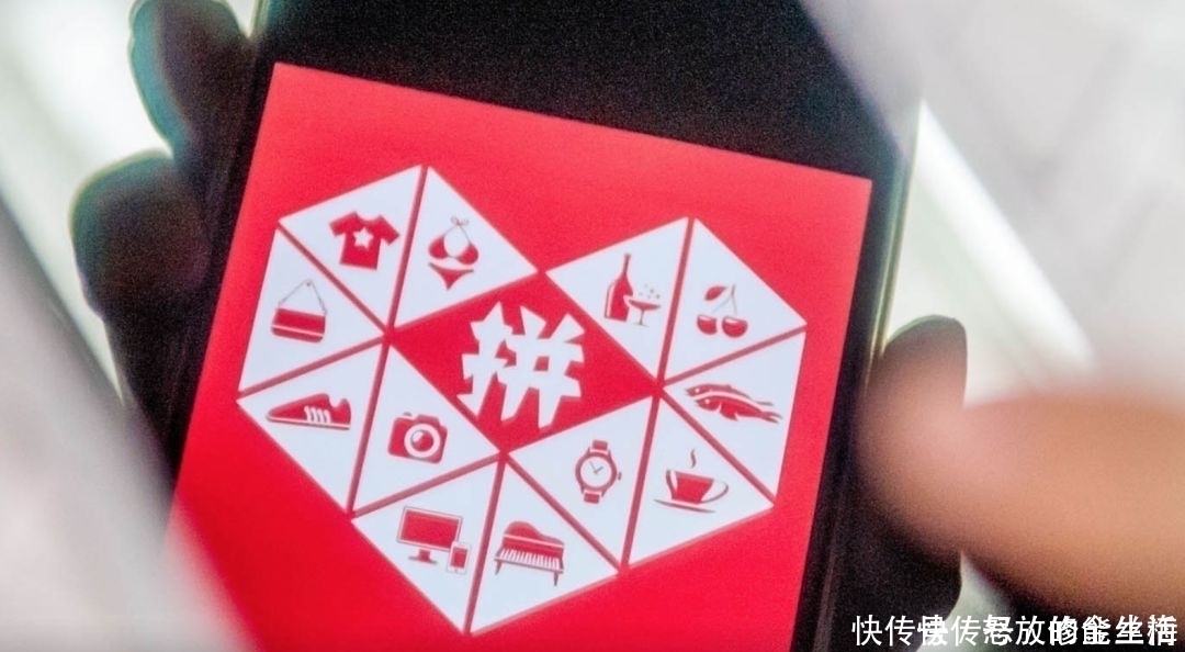拼多多|曾被马云“看不起”，如今一个月身价上涨百亿，身价仅次于双马