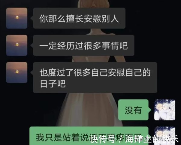 |大侠后宫：搞笑女是怎么去相亲的？哈哈被网友骚操作整不会了