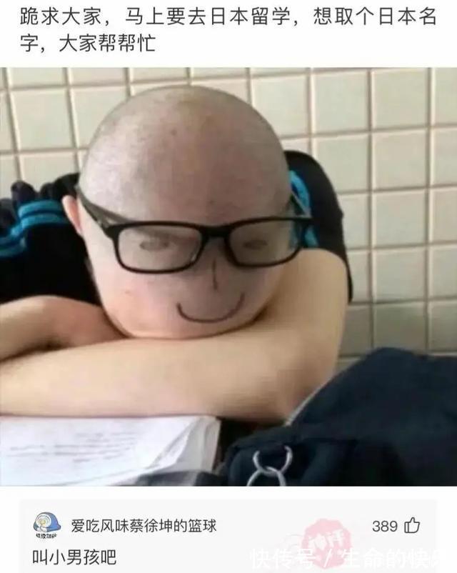 |搞笑神评:现在修仙不行了,灵气太少了,我现在都是邪修