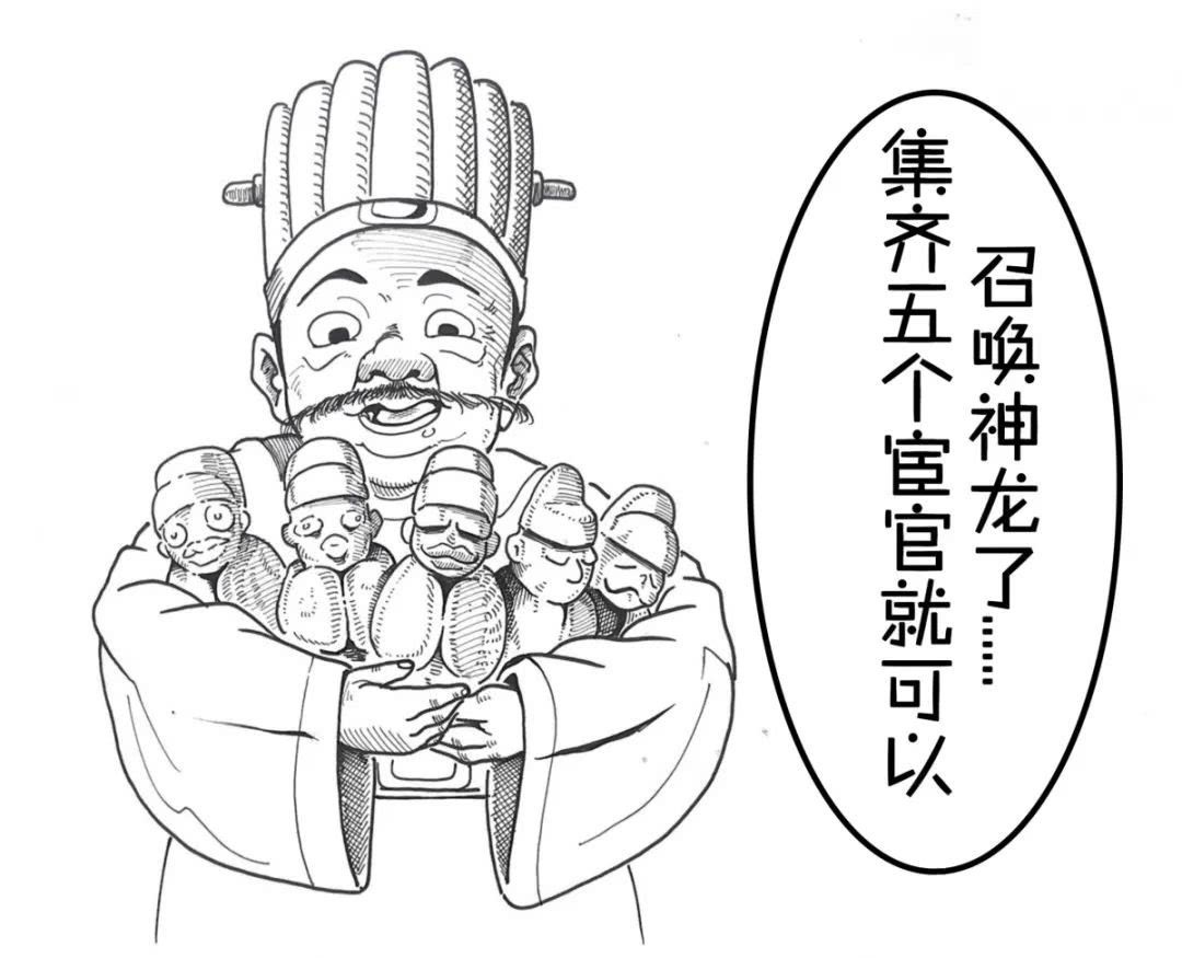 皇帝|《资治通鉴》1362年，皇帝最爱问的问题是什么？