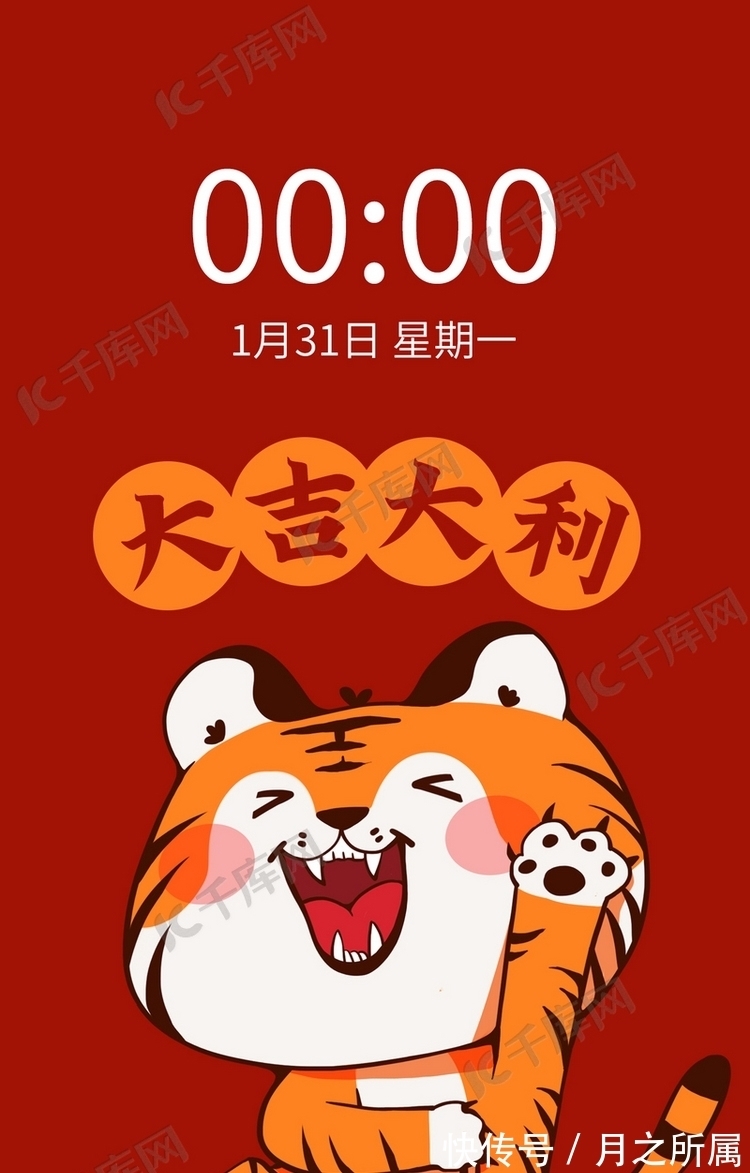 秋库菌|元旦壁纸丨告别2021,拥抱2022