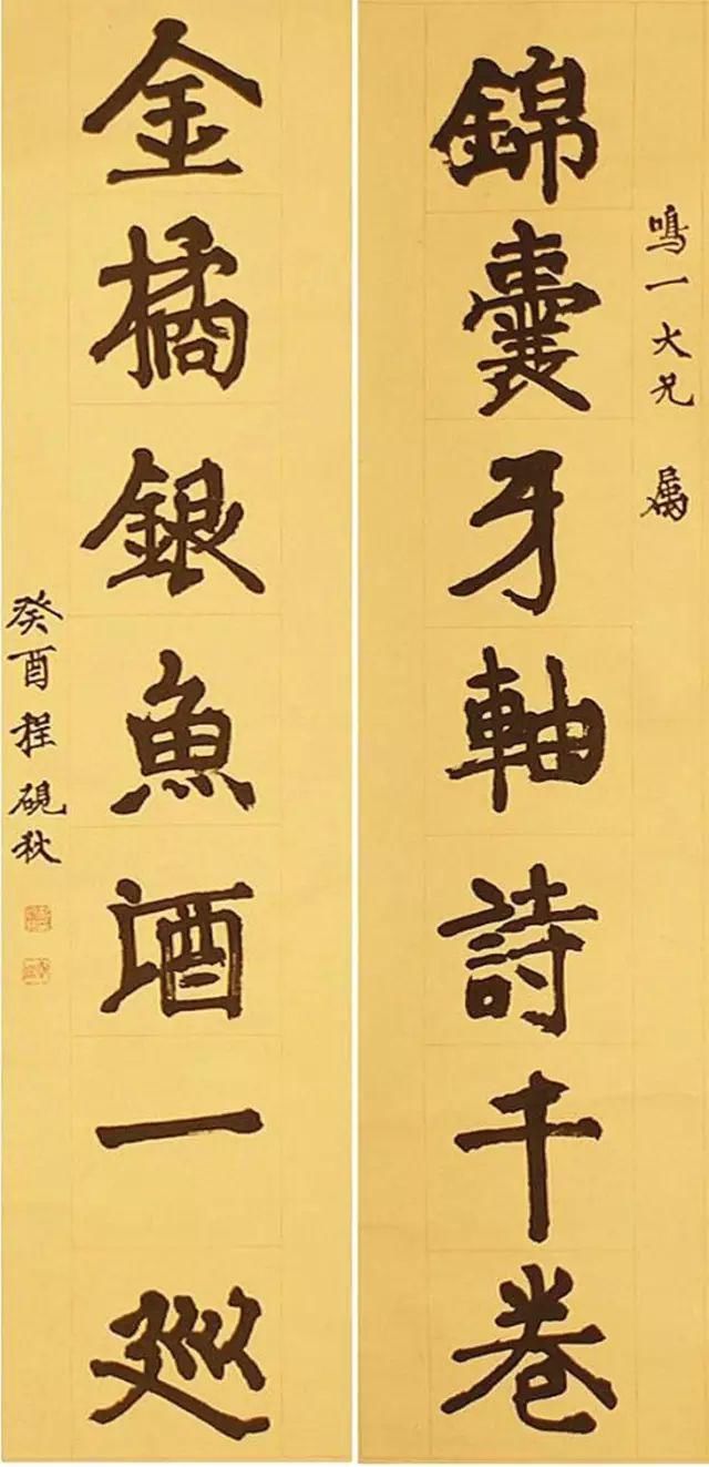  著名京剧|京剧名家们的书法怎么样？