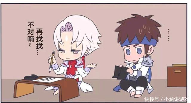 荣耀|王者荣耀漫画:诸葛亮这也太霸道总裁了、他已经对赵云下手了吗?