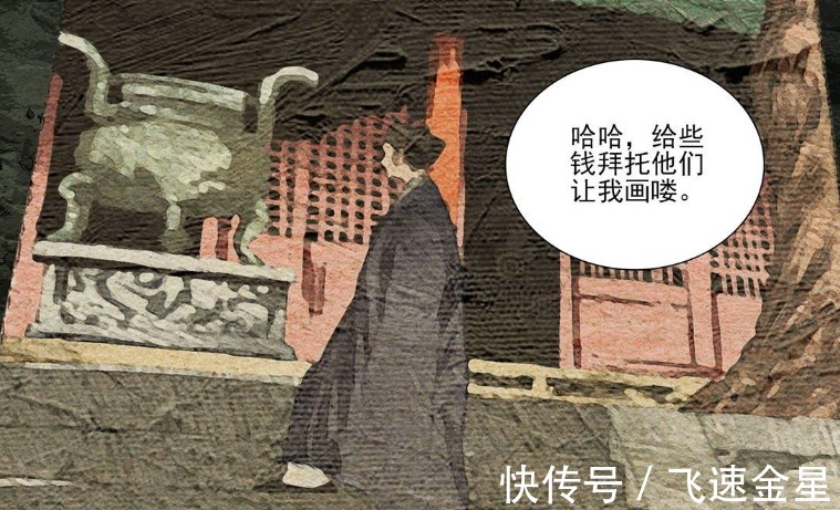 无根生|一人之下无根生和冯宝宝很神似,三种猜测,你更倾向哪一种