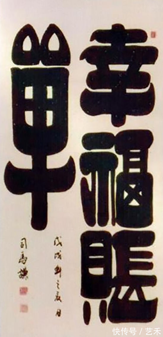 道法自然|国礼艺术家司马谦——作品欣赏