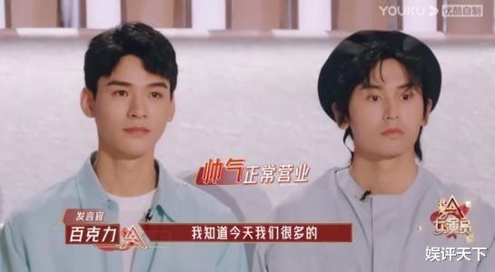 《我是女演员》：题材冷门、导师阵容寒酸，龚俊、张哲瀚CP也救不了这档综艺。