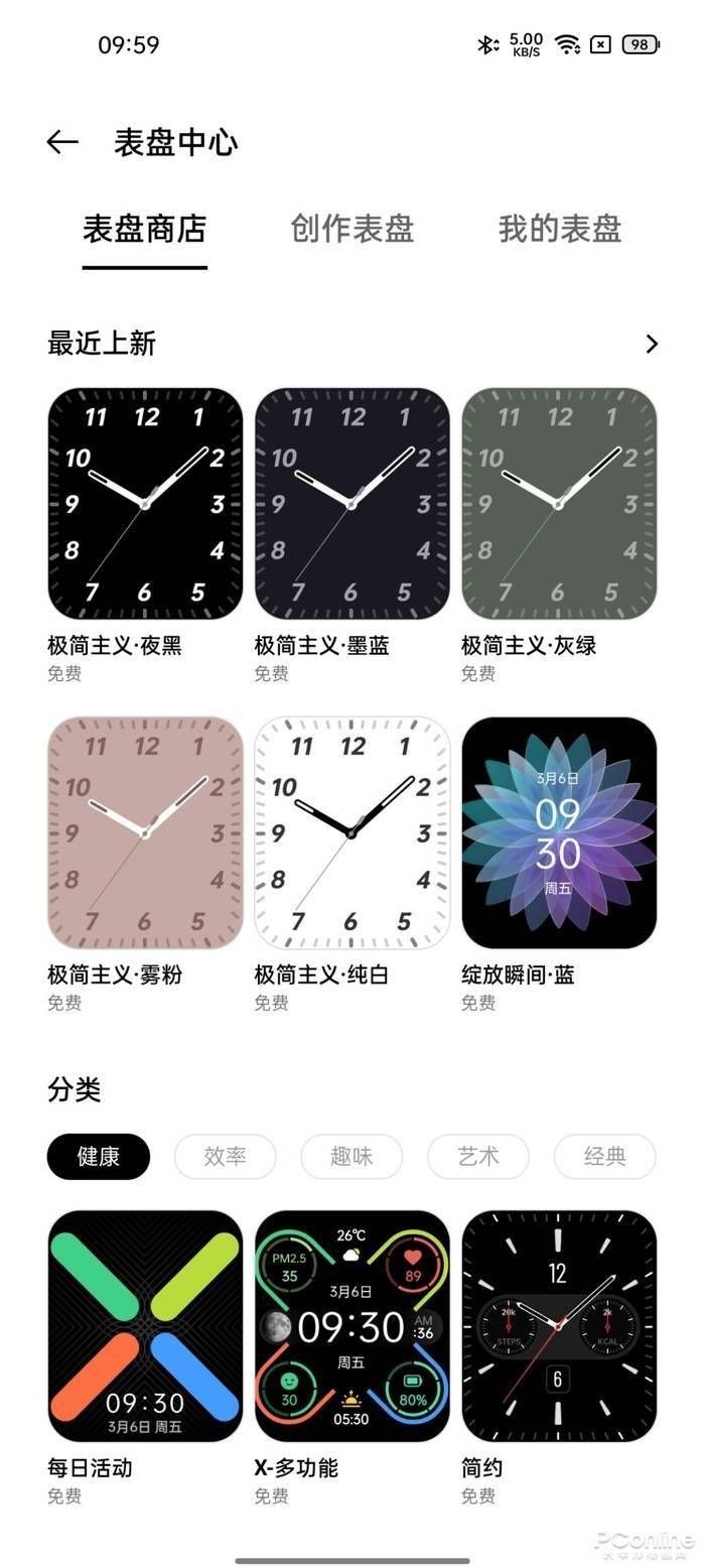 谁说旗舰智能手表不能有长续航？——OPPO Watch 2评测