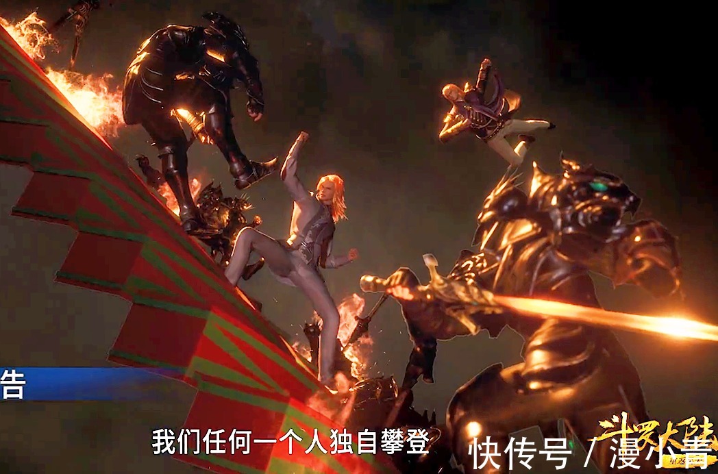 史莱克七怪|斗罗大陆175:唐三背宁荣荣过一考,就连小舞都没有这份待遇