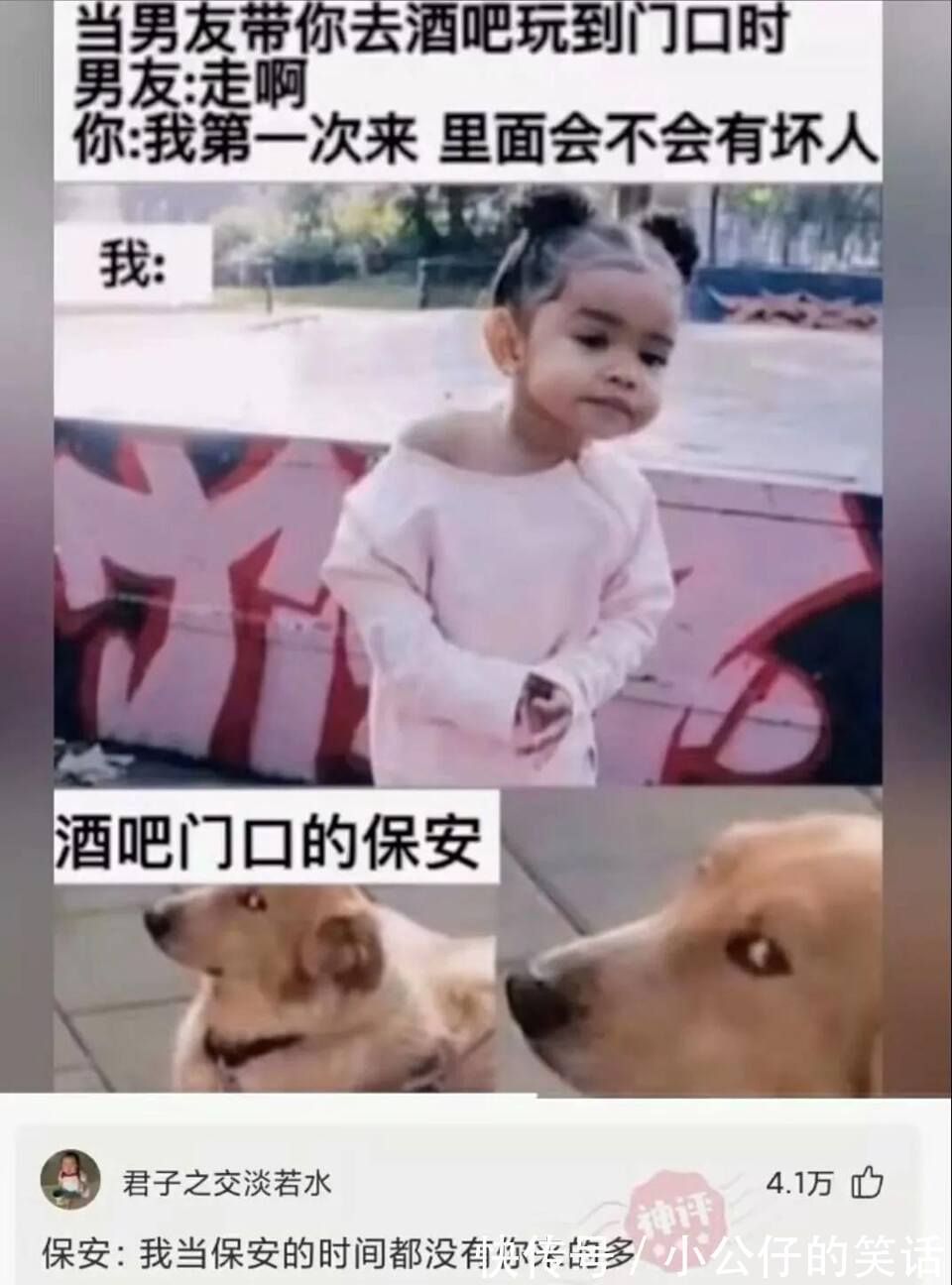 |搞笑合集:男生出去约会花610元不可怕,可怕的是花了410,扎心了