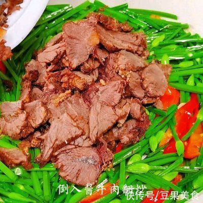 巨下饭|#巨下饭的家常菜#韭菜花炒酱牛肉
