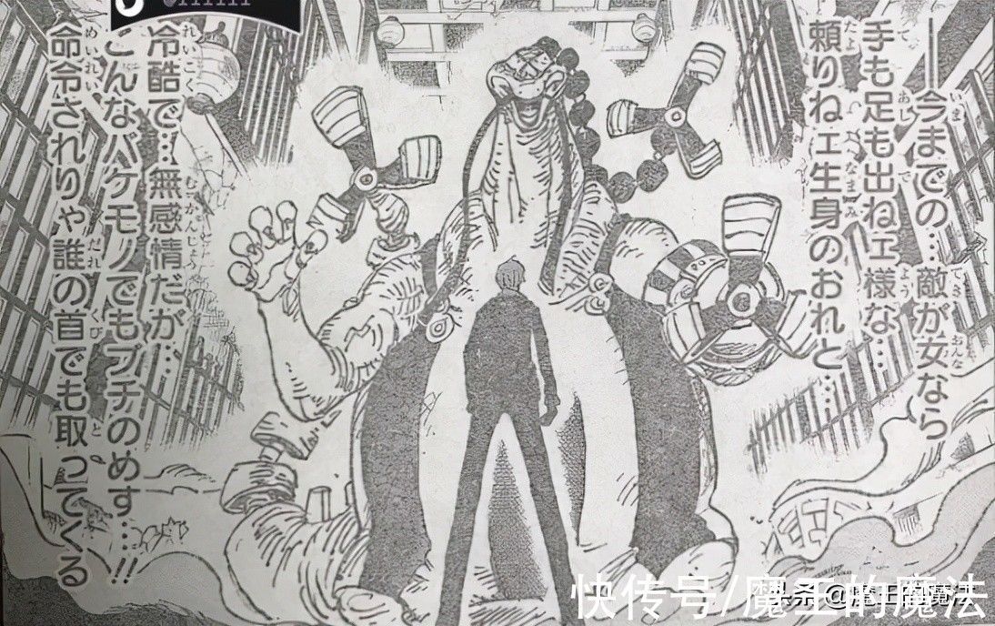 黑科技|海贼王:山治向索隆提出要求,索隆却来了兴致,结果让海迷疑惑