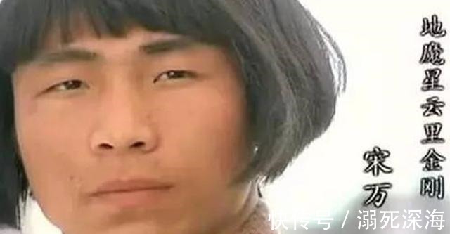 梁山|梁山108好汉最没用的一个,一辈子就上过一次战场,且第一个战死!