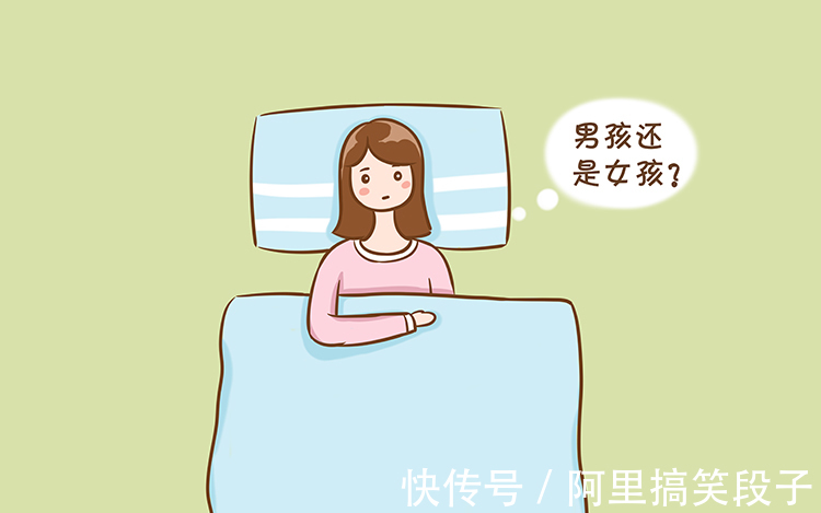 夫妻之间|生男孩还是女孩和孕妈有很大的关系,有这几个特征,提前恭喜你