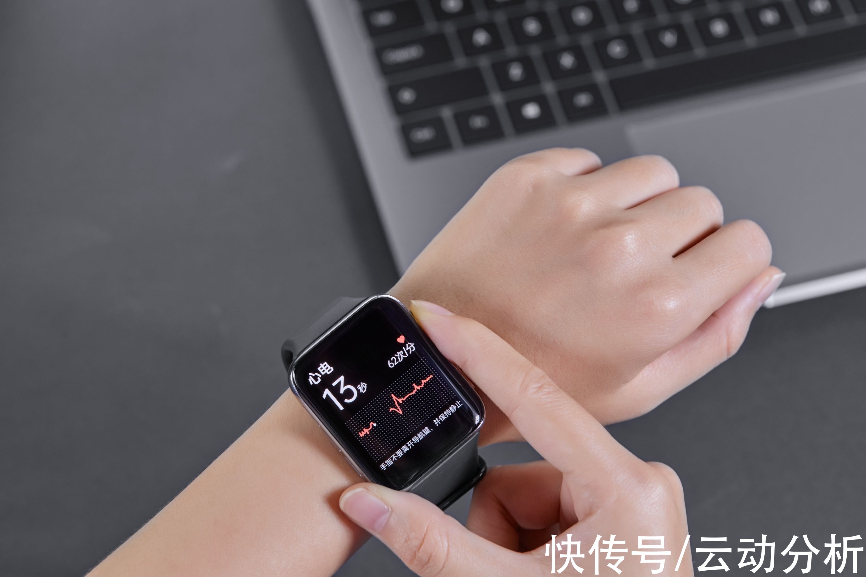 WOPPO Watch 2 ECG版全能登场，“青春版”新表9月底正式发布