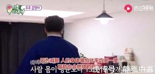 sj神童|不可思议3个月瘦62斤,68万人跪求SJ神童“故意不运动”减肥法