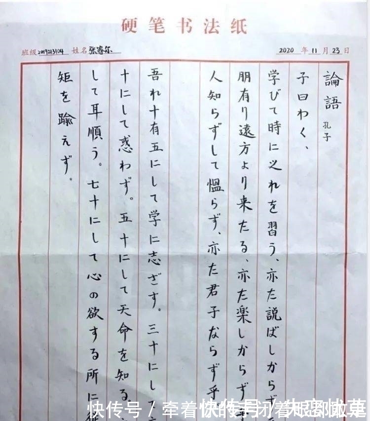 梅花&新闻|悟得梅花腕上趣,自然纸上有清风--记人文学院线上书法大赛