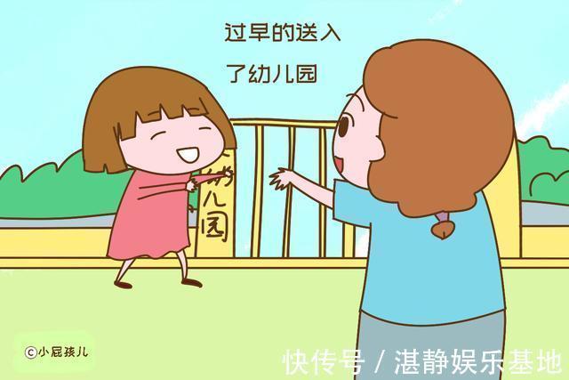 家长|2—3岁是孩子去幼儿园的最佳年龄段专家表示很多家长送早了