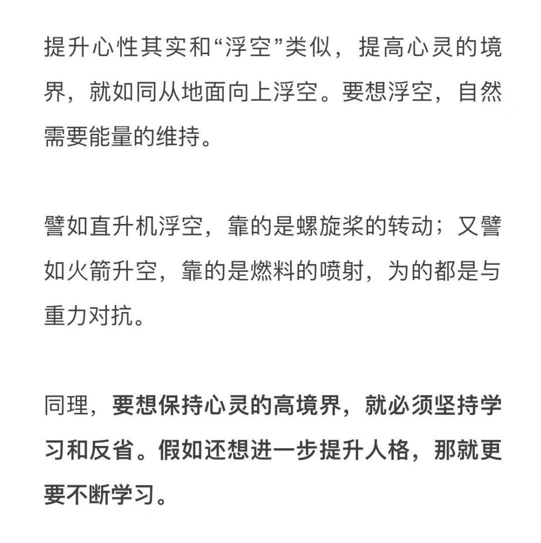 君子不器$?稻盛和夫:真正拉开人与人之间差距的,是格局