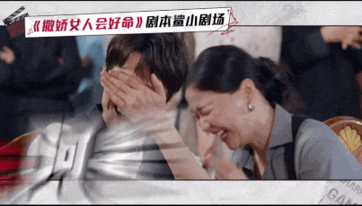 秦昊|一档有剧本的综艺？