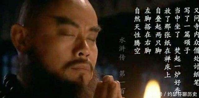 杨志|盘点《水浒传》中的9位“上上人”,李逵位列第3,花荣仅排第6