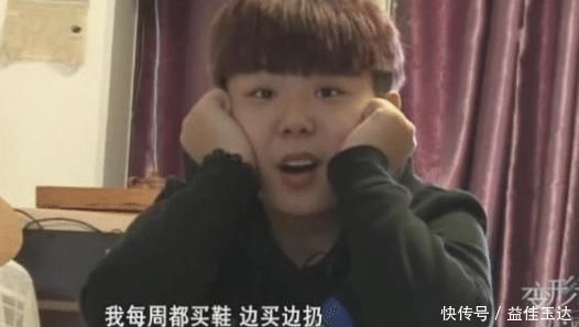 富二代|变形计的富二代少女,花40万只买名牌鞋,如今怎么样了?