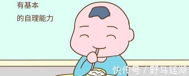 李玫瑾|身上有三个特征的孩子,一眼就能看出不是“学习的料”