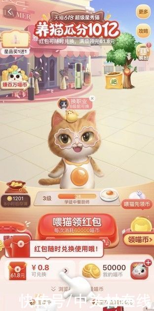 天猫|618抛弃套路，是淘宝学乖了，还是京东变油了