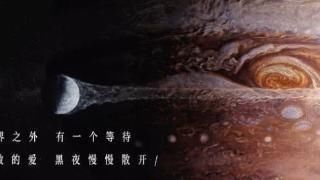 《流浪地球》中让木星给地球加速，现实中可以吗？原理已多次应用