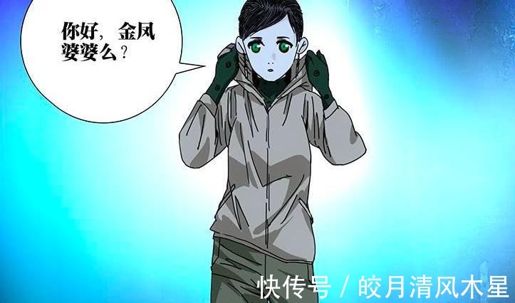 陈朵|《一人之下》第四季陈朵篇居然只有十二集,完全不够