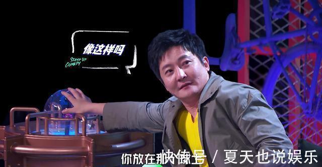 大张伟|节目新添复活环节,却惨遭网友怒喷!这一期竟全员拉胯?