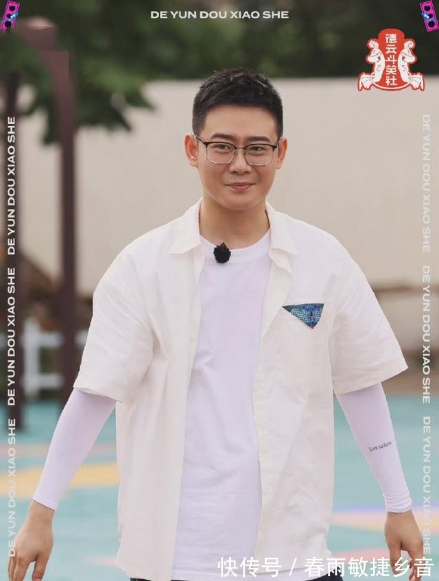 团综|张鹤伦预告临时加演，栾云平杨九郎尚九熙空降德云六队阵容强大