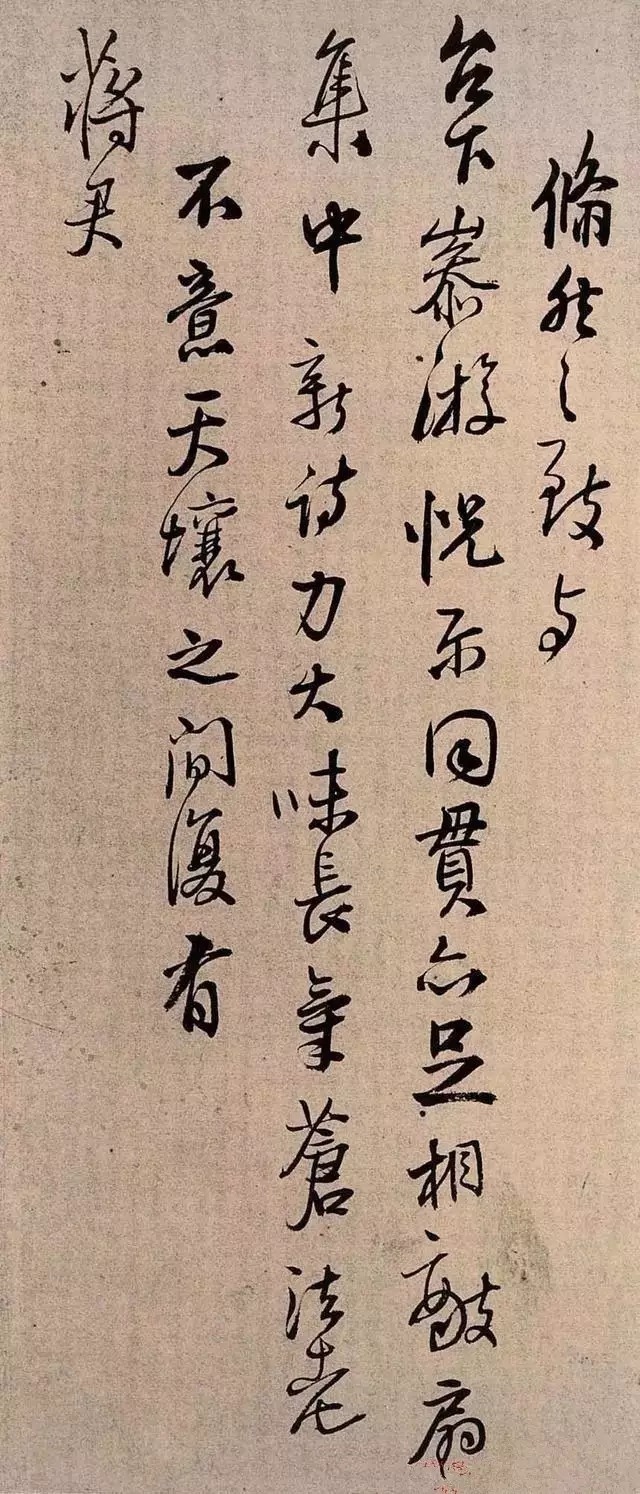 书法|王铎手书《手启》,入木三分!