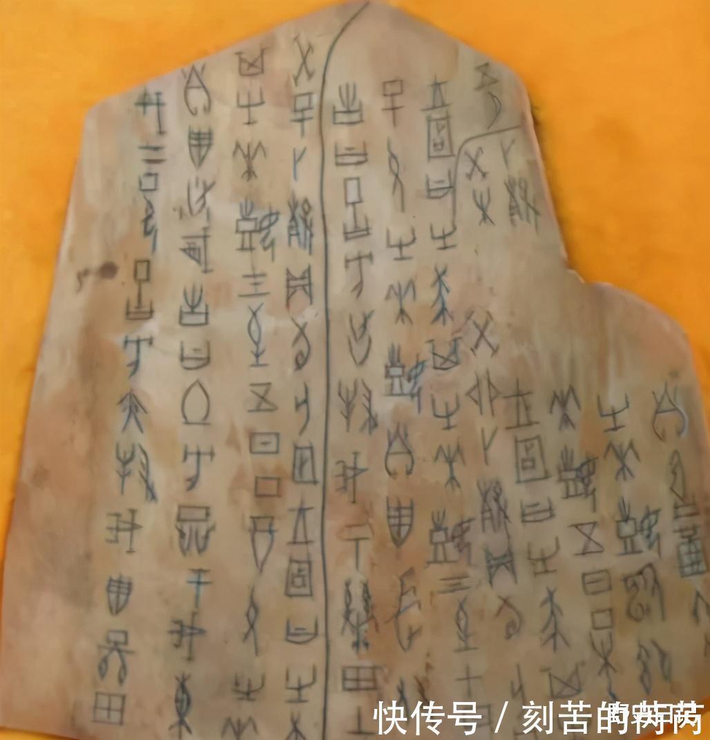 西方为何不愿承认骨刻文用西方标准考证东方文明,本身就很荒诞