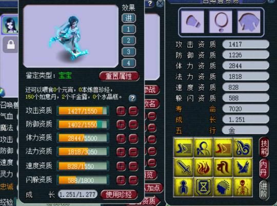 技净台|梦幻西游：梧桐12技净台画魂打力劈 新381总灵4.26%法暴伤害项链