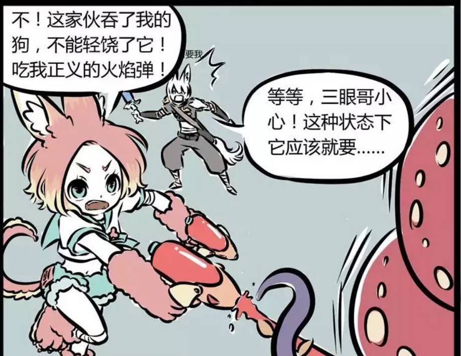 非人哉:二次进攻已经发起了,只不过杨戬什么时候变得这么弱啊!