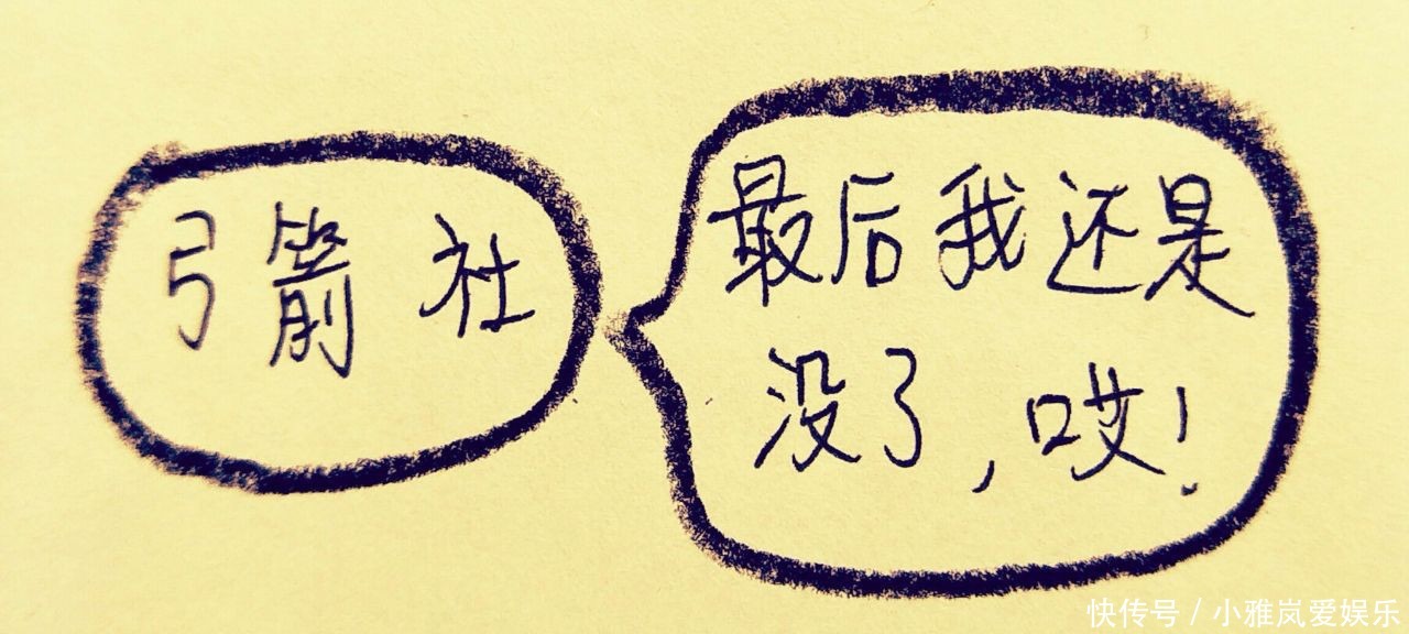 宋朝特有的弓箭社,水浒传里的很多好汉以前也是社员