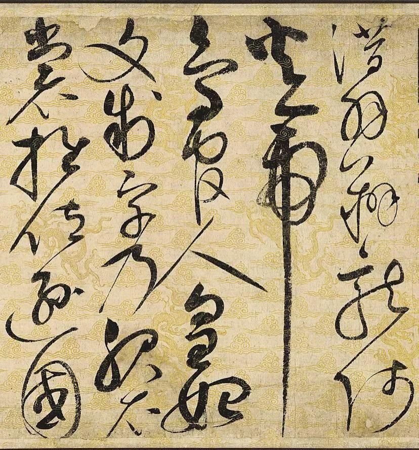 千字文&100多亿的草书名作,禁止出国展览!不是怀素,也不是张旭