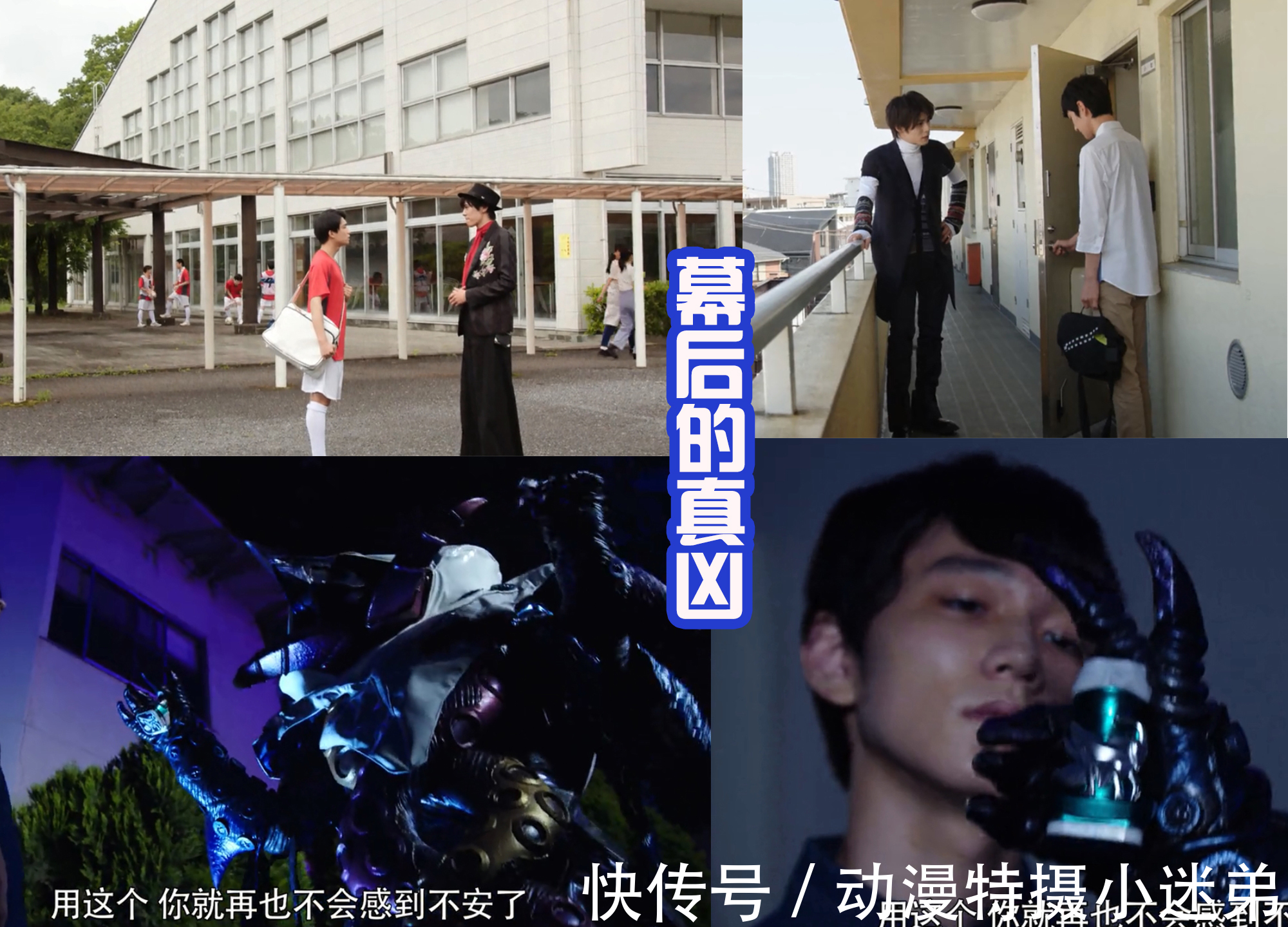 利维|维斯爱放屁,而且还很臭,飞羽真穿着假面骑士装甲,都要去捂鼻子