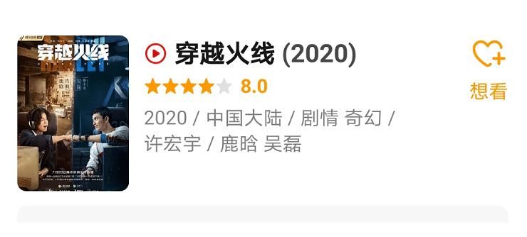 鹿晗|剧版一人之下演员阵容曝光，鹿晗出演张楚岚，女主还是老熟人！
