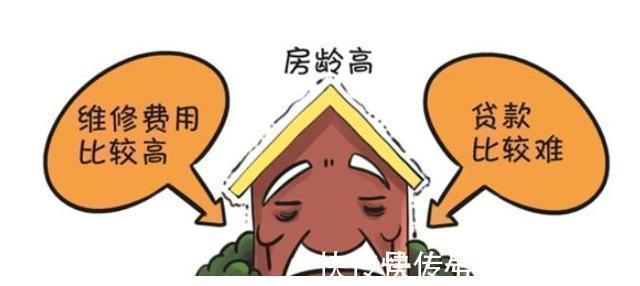 房子|二手房怎么选?内行人提醒:选到这3种类型就是捡漏,稳赚不赔